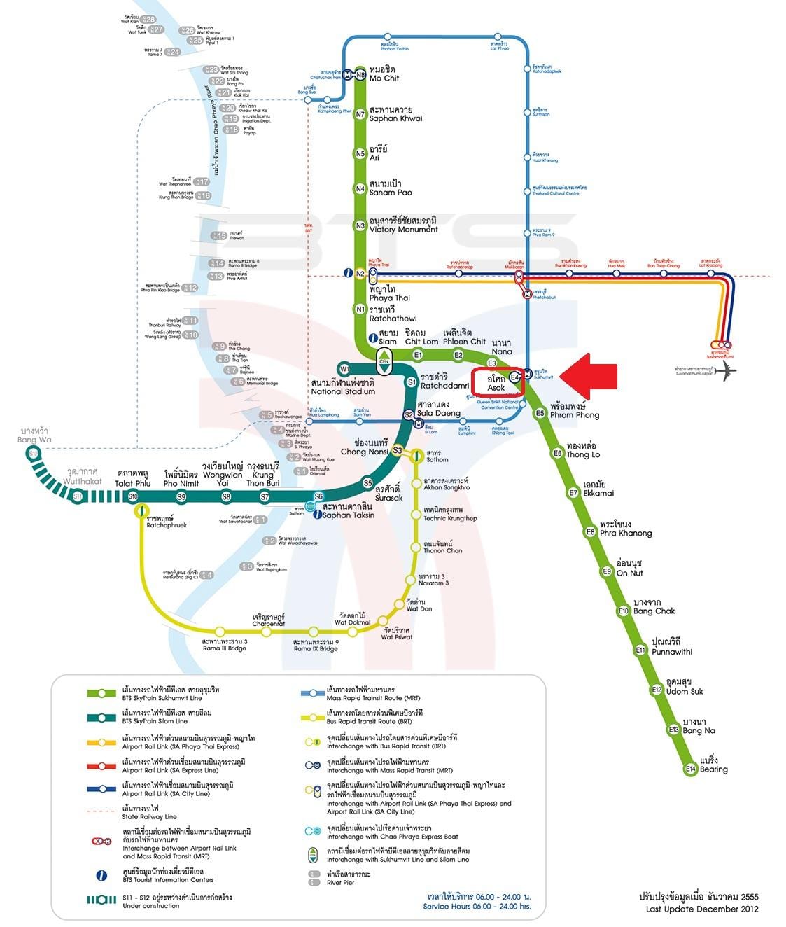 asok bts station hartă